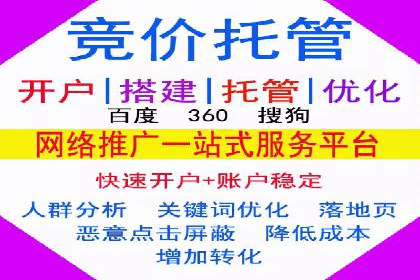 案例分享：百度推广助力中小企业突围