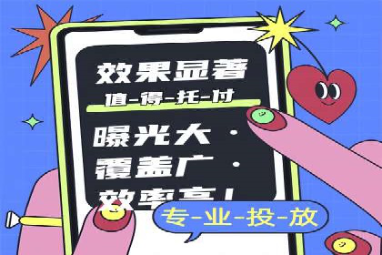 案例分析：竞价端口开户的秘诀